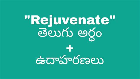 rejuvenate meaning in telugu|Rejuvenation Meaning In Telugu .